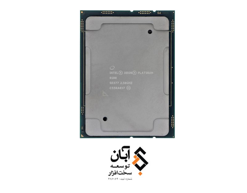 پردازنده Intel Xeon Platinum 8180