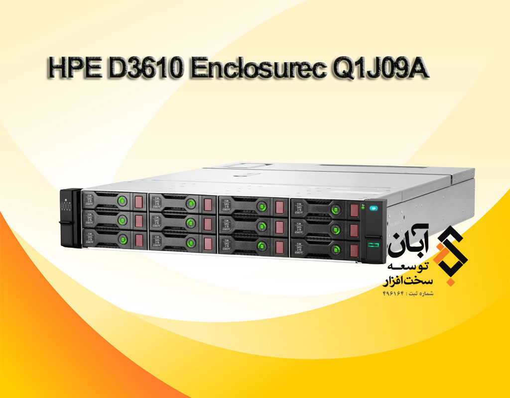 بررسی و خرید hpe d3610 enclosurec q1j09a
