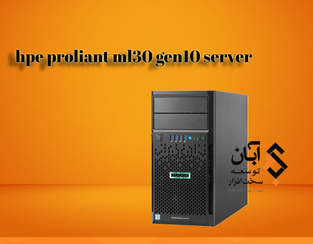 بررسی و خرید hpe proliant ml30 gen10 server