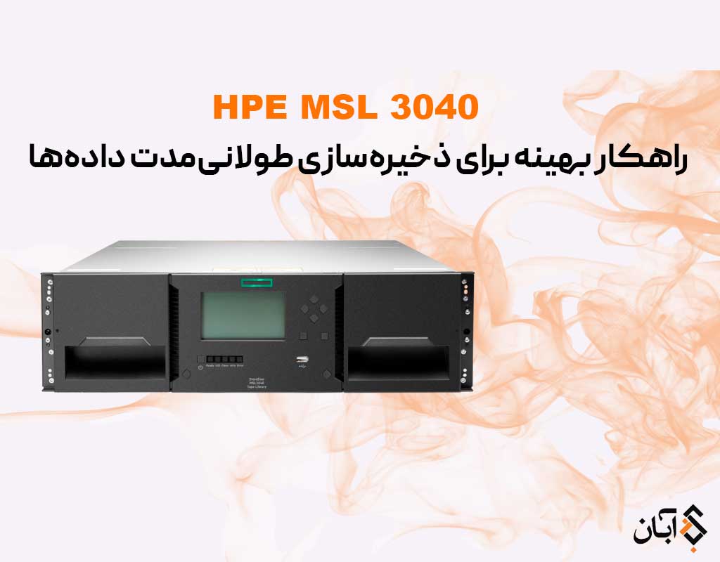 HPE MSL 3040