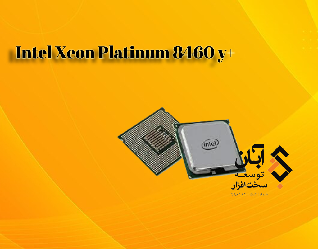 بررسی و خرید intel xeon platinum 8460 y+ processor