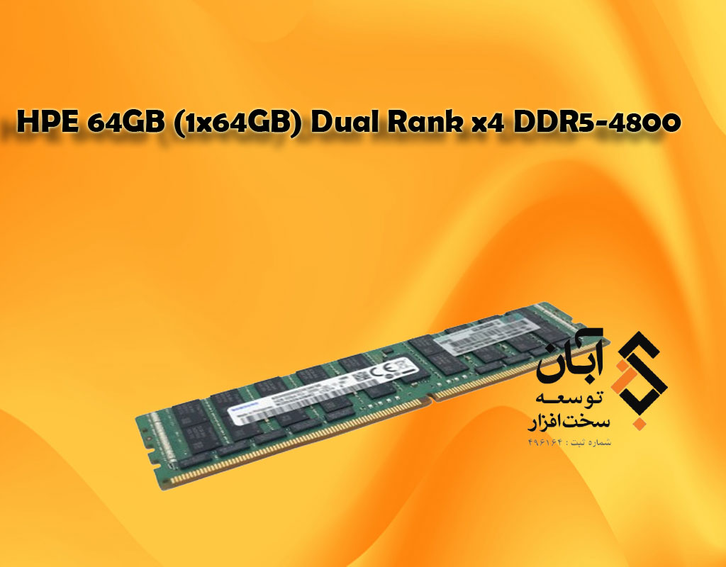 HPE 64GB (1x64GB) Dual Rank x4 DDR5-4800