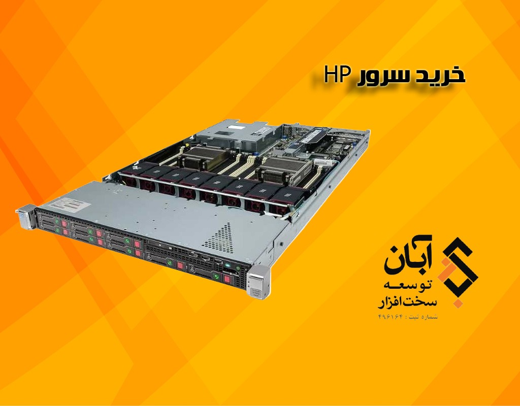خرید سرور hp
