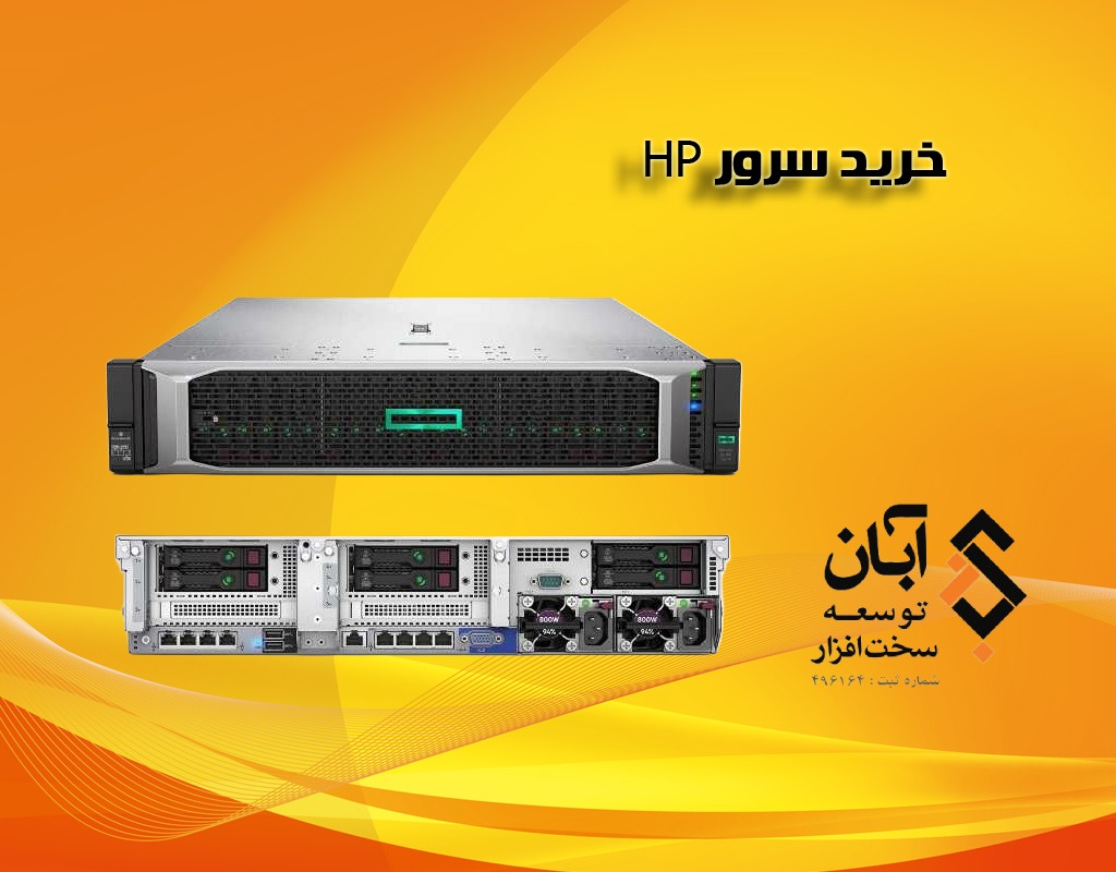 بررسی و خرید سرور hp