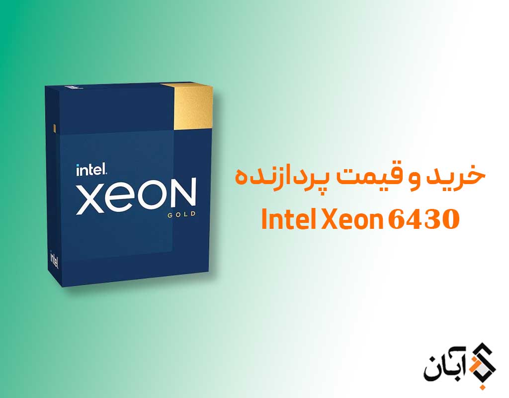 Intel Xeon 6430