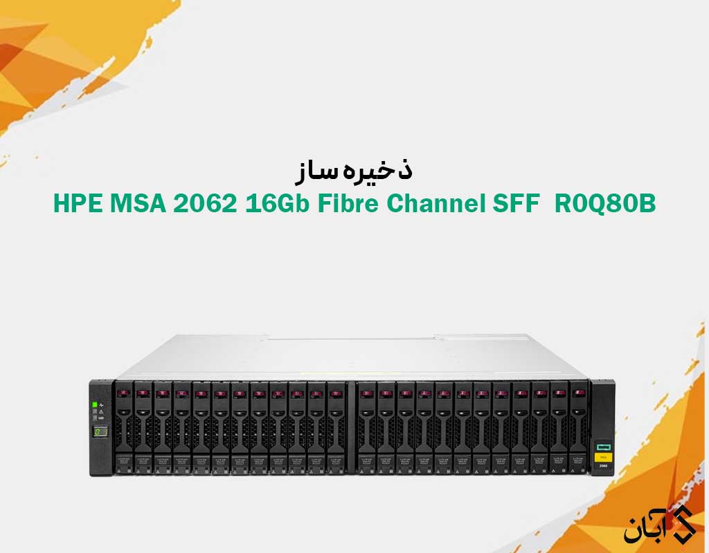 ذخیره‌ساز HPE MSA 2062 16Gb Fibre Channel SFF (مدل R0Q80B)