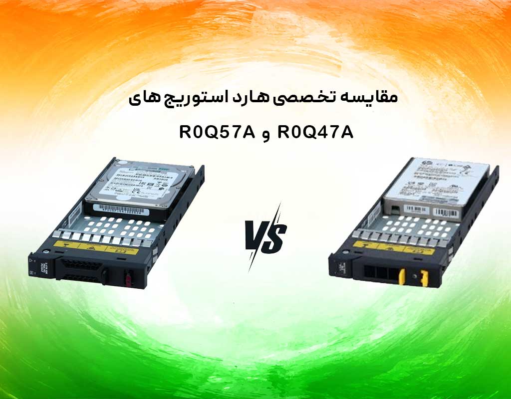 هارد استوریجHP