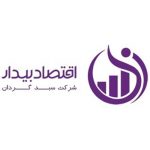 سبد-گردان-اقتصاد-بیدار