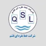 خط نقره ای قشم