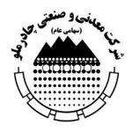 معدنی-و-صنعتی-چادرملو