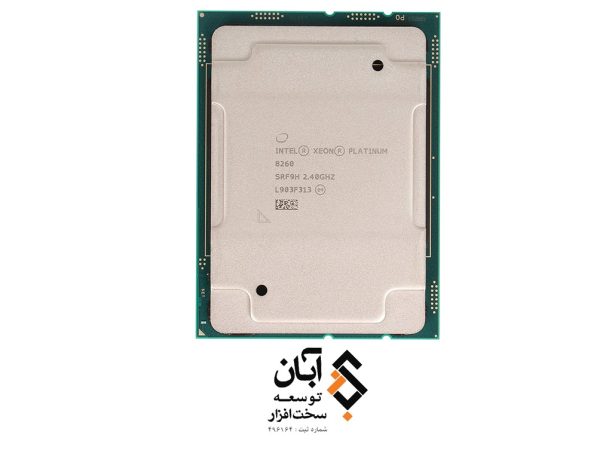 پردازنده Intel Xeon Platinum 8260