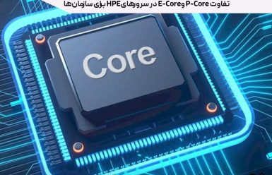 Intel Xeon 6 در سرورهای HPE